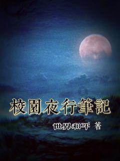 乒乓球的挑战大赛