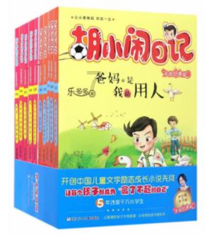 星际争霸Ⅱ