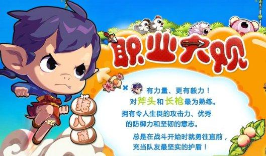 聊城：建立企业梯度培育库，持续健全梯度培育机制