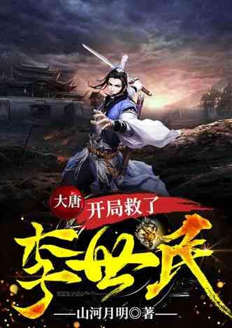 集装箱货运船