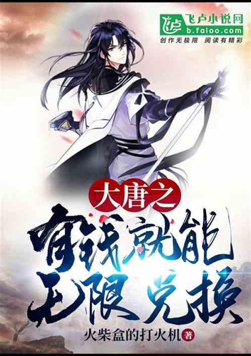 逃离狂热地带
