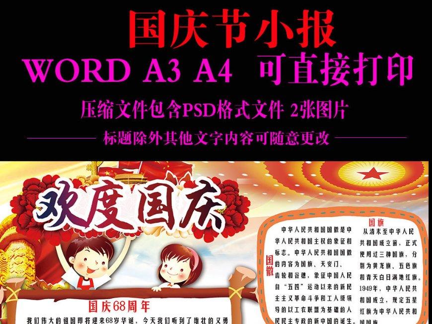 廊坊三河：系列文旅活动提升市民春节文化体验